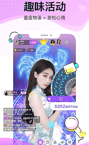 新月直播低延迟直播体验